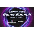 「JAPAN Web3 Game Summit」、「WebX」前日8月27日に開催決定　事業者とユーザーの共創や世界への発信目指す