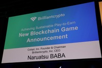 【WebX】コロプラ創業者が手掛けるブロックチェーンゲーム『Brilliantcrypto』、仮想空間で「宝石」を生み出す仕組みとは?