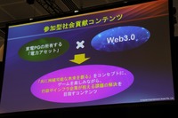 【WebX】電柱を愛でて稼ぐゲームが誕生！DEAと東電がタッグを組んだ『ぼくとわたしの電柱合戦』