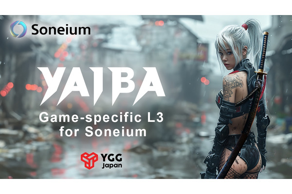 YGG Japan、Sonyの「Soneium」でゲーム特化型L3「YAIBA」を開発