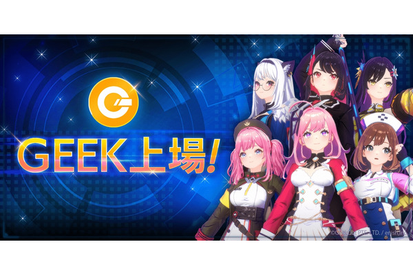 ローグライクRPG『De:Lithe Last Memories』のトークン「GEEK」が、「Gate.io」と「Bitget」に上場