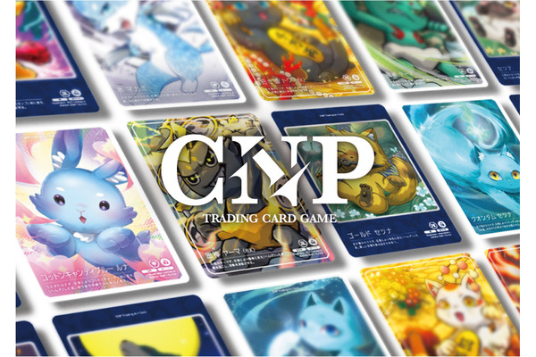 モノリス、Web3TCG『CNPトレカ』開発に向けプレシードラウンドの資金調達を実施　トレカパス販売