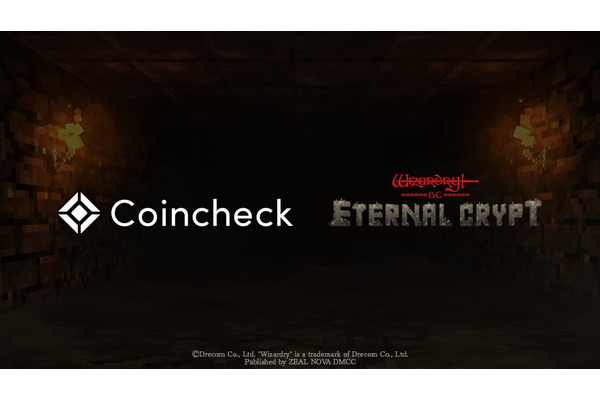 BCG『Eternal Crypt - Wizardry BC -』のトークン$BC、「Coincheck」に上場…国内取引所は初 画像