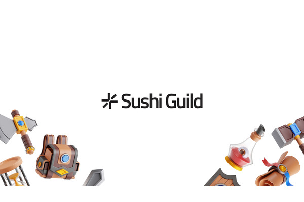 ブロックチェーンゲームを中心とした新たなコミュニティ「SushiGuild」がローンチ