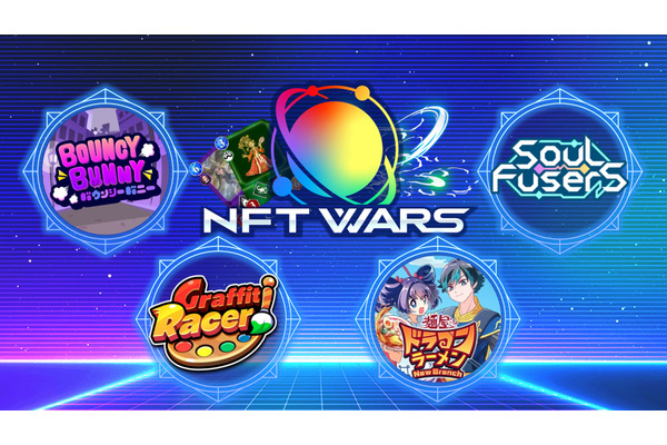 ブロックチェーンゲーム『NFTWars』、『Bouncy Bunny』などサービスを停止した4プロジェクトのNFTに対応