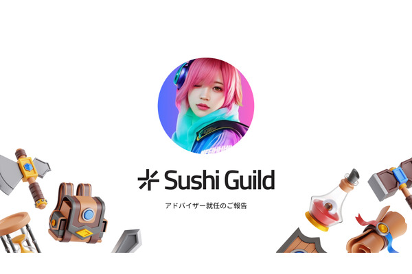 Sushi Guild Japan、インフルエンサー「のろいちゃん」を戦略的アドバイザーに起用