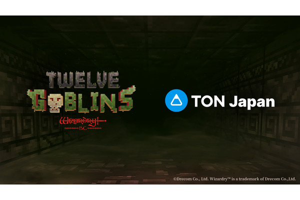 ドリコムがTON Japanと提携、Wizardry新作ミニアプリ『Twelve Goblins 』のマーケティングで協力 画像