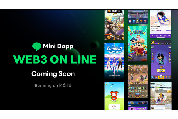 LINE NEXT、LINEメッセンジャー基盤のミニDappポータルサービスを2025年1Qにリリースへ