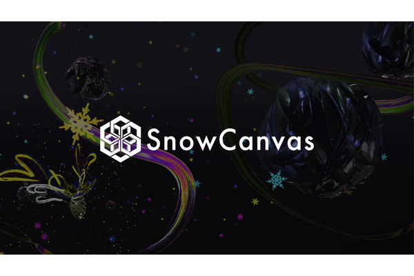 VRNFTアートを手軽に制作できるアプリ「SnowCanvas」がベータテスト開始 画像
