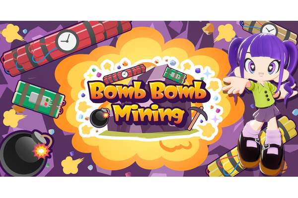 Pocket RD、Telegramで遊べるパズルゲーム『Bomb Bomb Mining』のオープンβテスト開始 画像