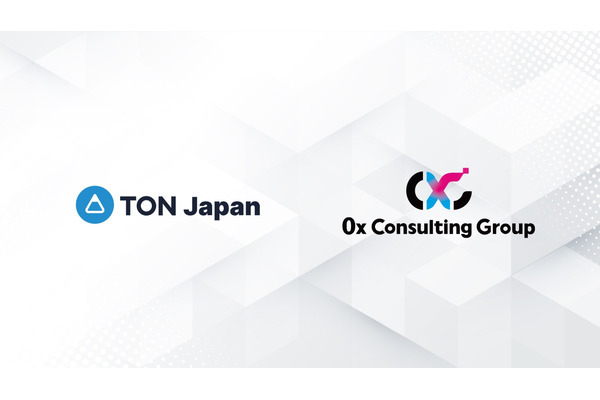 TON Japanと0x Consulting Group、パートナーシップ締結 画像