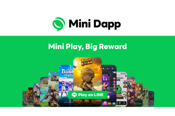 LINE NEXT、LINEメッセンジャー内で展開するWeb3サービス「Dapp Portal」をグローバルリリース