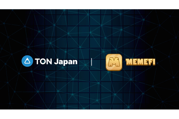 TON JapanとTMAプロジェクト『MemeFi』が戦略的提携、グローバルマーケティング支援を強化