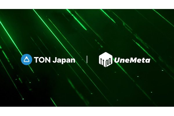 TON JapanとUneMeta、グローバルマーケティングで戦略的提携