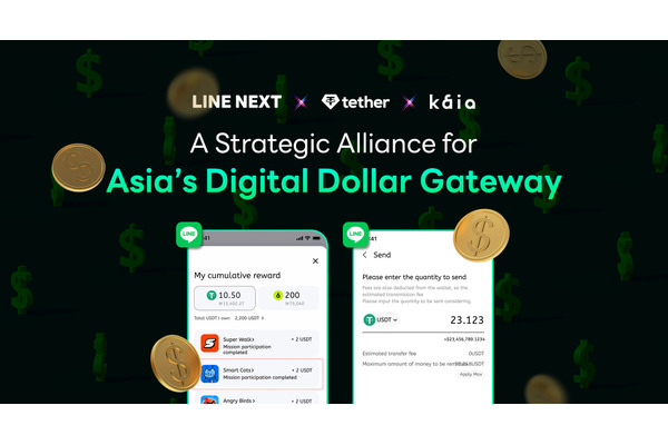 LINE NEXTとKaiaがTether社と提携、Mini DappなどのプラットフォームにUSD₮を導入 画像