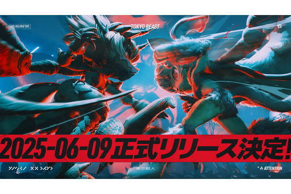 事前登録100万人突破のブロックチェーンゲーム『TOKYO BEAST』、正式リリース日が6月9日に決定 画像