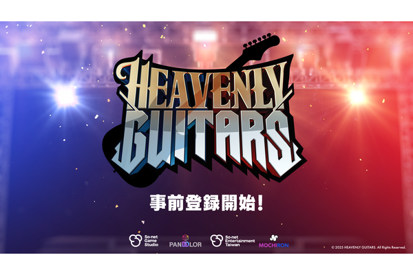 エレキギター対戦ブロックチェーンゲーム『Heavenly Guitars』、アプリ版の事前登録をスタート 画像