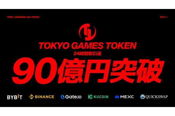 Web3ゲーム『TOKYO BEAST』のトークン「TGT」、初日取引量が90億円突破