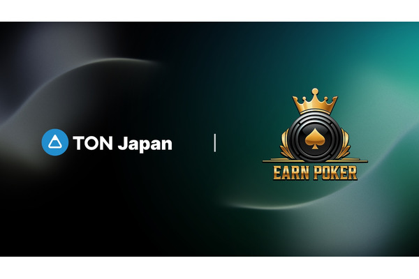 Web3ポーカー『EarnPoker』がTelegram Mini App展開へ、TON Japanとの提携で成長加速 画像