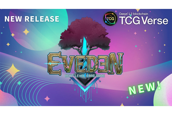 タイで注目の新作BCG『Eveden』が、OasysのL2「TCG Verse」を採択 画像