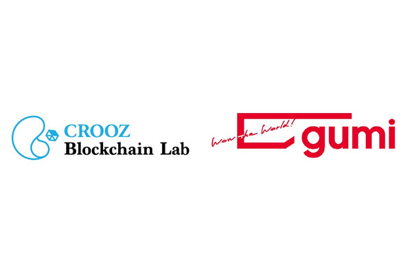 クルーズの100％子会社「CROOZ Blockchain Lab」が、gumiと新規ブロックチェーンゲームを共同開発 画像