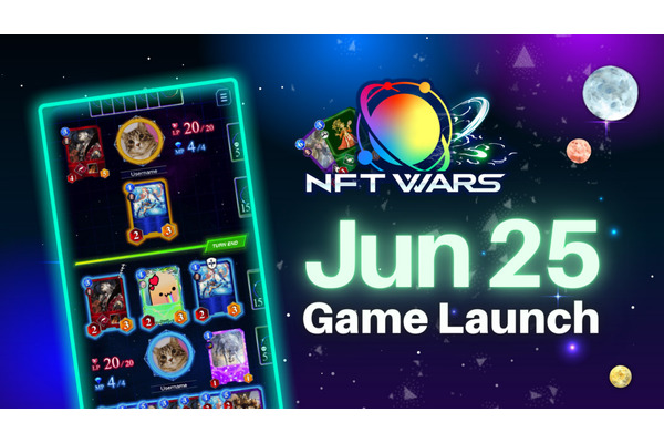 全てのNFTで遊べる世界を目指すP2E型カードゲーム『NFTWars』が6月25日にサービス開始 画像