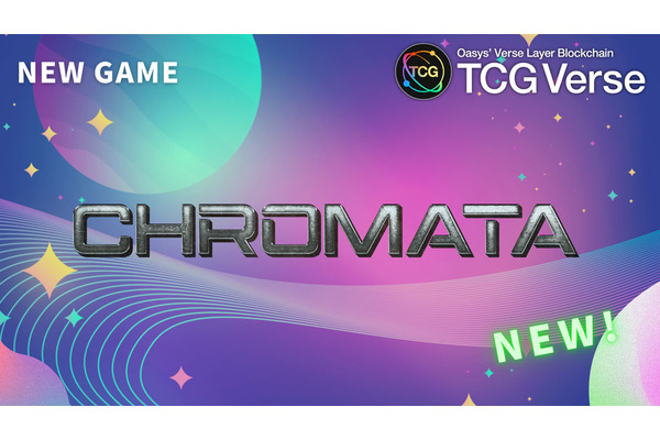 SFアニメシューティングゲーム『CHROMATA』がOasysのTCG Verseで展開決定 画像