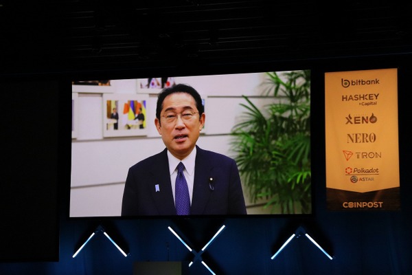 【WebX】岸田首相「ブロックチェーン技術で社会課題の解決を」1万5000人が集まるカンファレンス開幕 画像