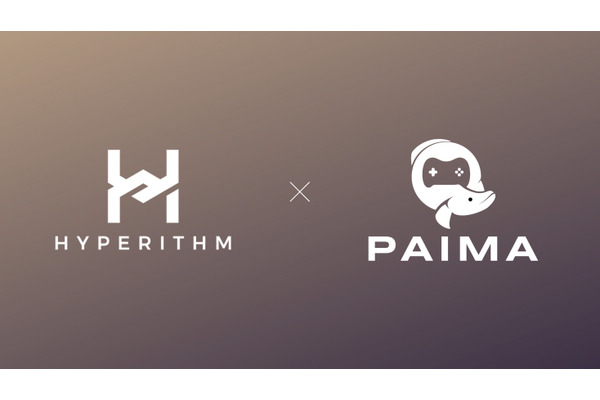 HYPERITHM、Web3ゲームエンジン開発「Paima Studios」に出資