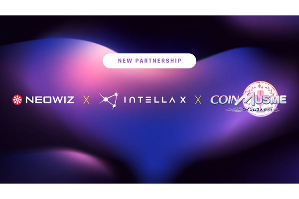 『コインムスメ』開発中のEureka EntertainmentとBCGプラットフォーム「Intella X」がパートナーシップを締結