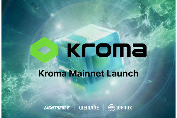 WEMADE子会社がイーサリアムレイヤー2「Kroma」を正式ローンチ、『Night Crows』BCG版を展開予定 画像