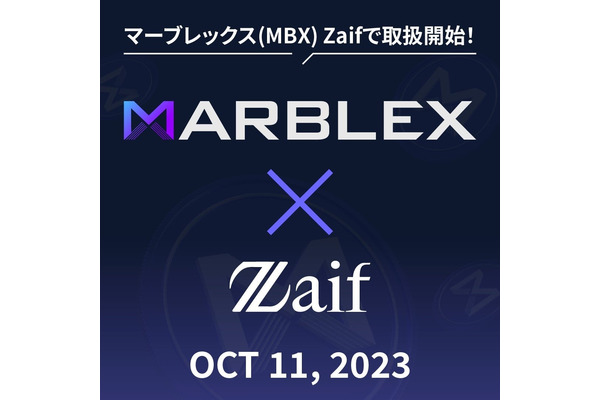 Zaifがネットマーブル子会社MARBLEXのトークンMBXの取り扱いを開始、韓国発BCGプロジェクトの上場は初 画像