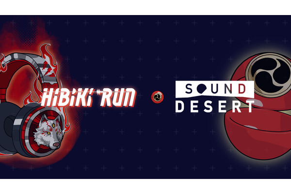 『Hibiki Run』とNTTドコモグループの「Sound Desert」、NFTを活用した音楽作品開発で提携 画像