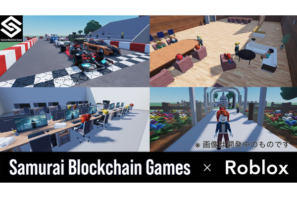 サムライブロックチェーンゲームズ、『Roblox』でのゲーム開発・運営に参入 画像