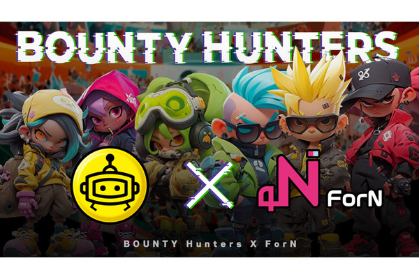ForN、対戦型デジタルプライズ・オンラインクレーンゲーム『BOUNTY HUNTERS』のマーケティングを支援 画像