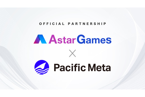 AstarGames、Pacific MetaとWeb3サービス開発支援でパートナーシップ締結 画像