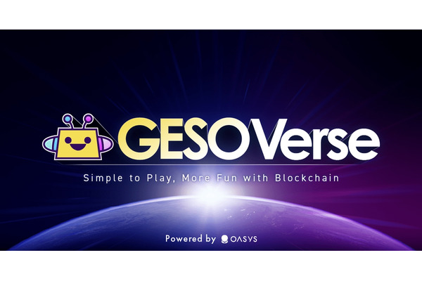 GMO、ゲーム特化型ブロックチェーン「Oasys」のL2『GESO Verse』ローンチ　「ゲソてん」連携で会員360万人に手軽なプレイ環境を提供