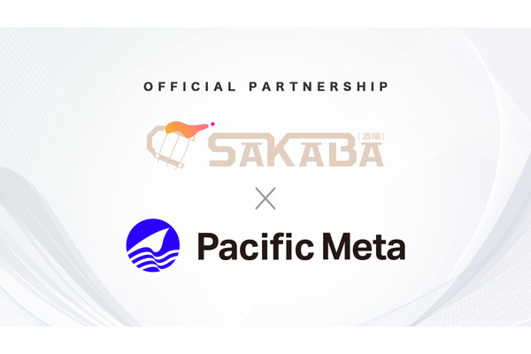 Pacific MetaとSakaba Labs、Web3領域の支援事業でパートナーシップ締結 画像
