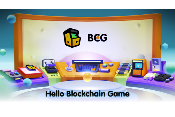 任天堂出身の代表が「BCG株式会社」設立へ　ブロックチェーンゲーム事業の全領域をカバー 画像