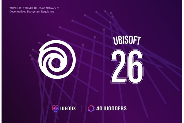 「WEMIX3.0」のノード運営に Ubisoft、Verichainsが参画 画像