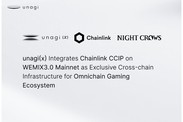WEMIX、6つのチェーンを連結する「unagi(𝑥)」をローンチ、『Night Crows』に導入