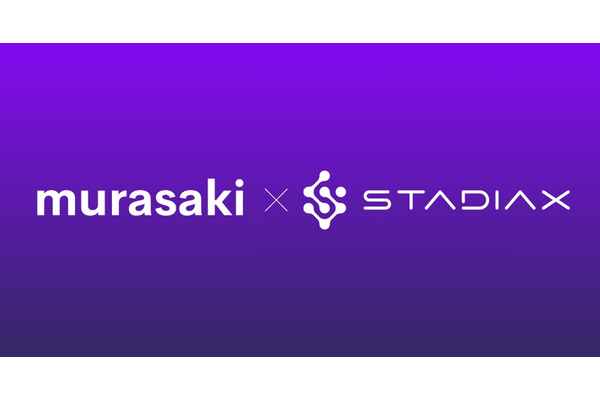 MurasakiとStadiaX、戦略的パートナーシップを締結　プロジェクト共同開発やマーケティング分野で協力 画像