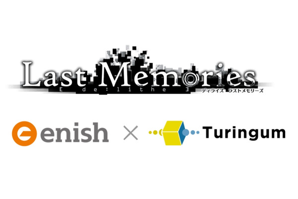 チューリンガムとenish、新作BCG『De:Lithe Last Memories』海外展開でパートナーシップ 画像