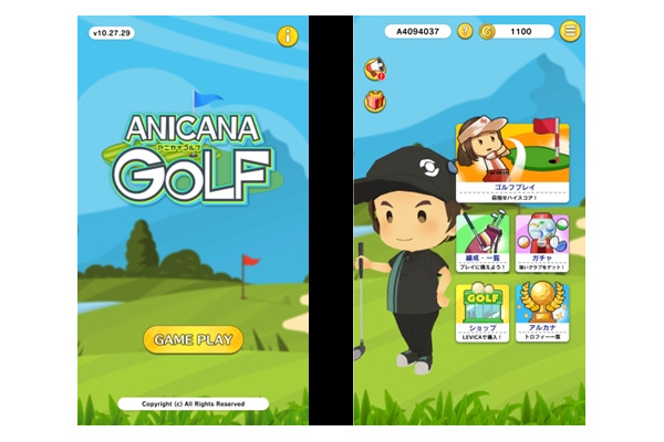 アニドライブ、ブロックチェーンゲーム『アニカナゴルフ』をアップデート 画像