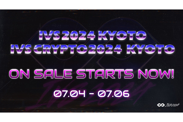 「IVS Crypto 2024 KYOTO」チケット販売開始、スポンサー企業やサイドイベント企画を募集中 画像