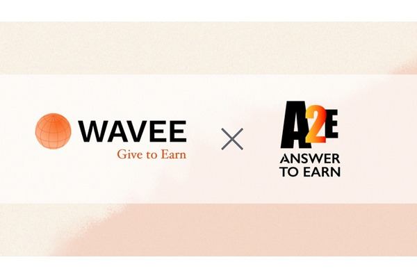 Web3型広告『Answer to Earn』と人材マッチング「WAVEE」が求人配信の実証実験開始 画像