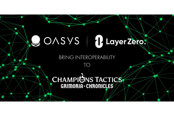 OasysとLayerZero Labsが提携、Ubisoftの新作BCG『Champions Tactics™』でONFT導入へ 画像