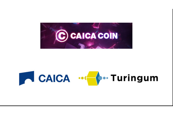 チューリンガムとCAICA DIGITAL、カイカコインのGameFi連携機能強化に向けてパートナーシップ締結 画像