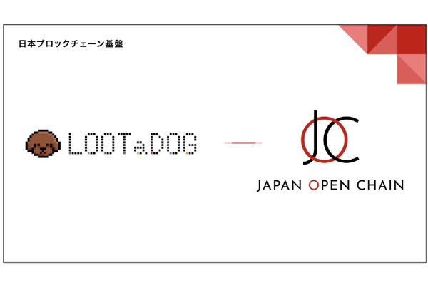 Web3お散歩アプリ『LOOTaDOG』、Japan Open Chainの支援プログラムに採択