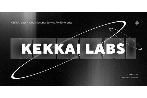 KEKKAI、Web3事業者向けセキュリティブランド「KEKKAI LABS」を新規立ち上げ　 画像